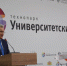 Расширенная коллегия областного Минобра сформировала задачи по развитию сферы образования региона на предстоящий период - Газета Карпинский рабочий