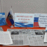В библиотеках Карпинска прошли выставки и мероприятия - Газета Карпинский рабочий