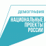 Карпинск принял участие во Всероссийской ярмарке трудоустройства - Karpinsk.Info