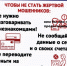 В полицию продолжают поступать сообщения по фактам мошенничества от обманутых граждан - Карпинск.инфо - городской информационный портал - Karpinsk.Info