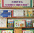 «КАК ВАЖНО ЗНАТЬ СВОИ ПРАВА» - Карпинская ЦБС