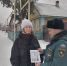 В Карпинске проведён рейд «Отопление» - Карпинск.инфо - городской информационный портал - Karpinsk.Info