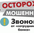 Жители Краснотурьинска и Карпинска продолжают попадаться на уловки мошенников при покупке или продаже товаров через Интернет - Карпинск.инфо - городской информационный портал - Karpinsk.Info