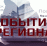 Ирбитская ярмарка - Карпинск.инфо - городской информационный портал - Karpinsk.Info