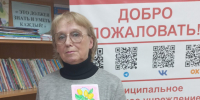 «Магнитные фантазии» - Карпинская ЦБС