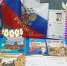 «ПРЕКРАСНА ТЫ, МОЯ РОССИЯ!» - Карпинская ЦБС