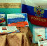 «ТРИКОЛОР СТРАНЫ РОДНОЙ» - Карпинская ЦБС